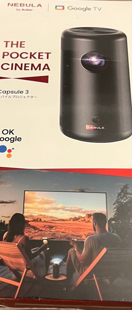 プロジェクター knt07