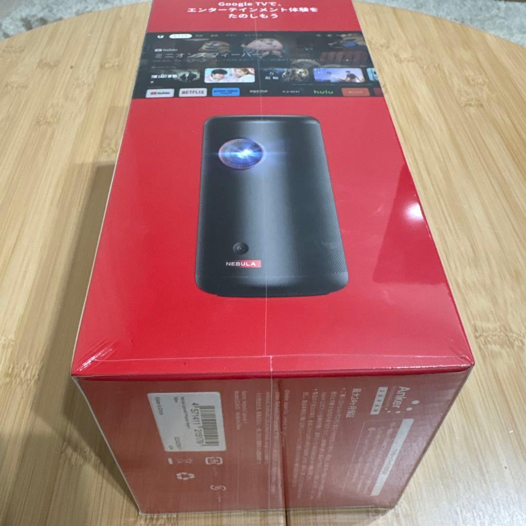 【新品・未開封】NEBULA Capsule 3 ポータブルプロジェクター