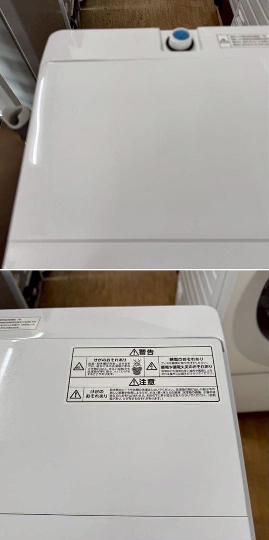 東京23区配送無料✨激安❗️3点セット　冷蔵庫　洗濯機　レンジ　分解清掃済み