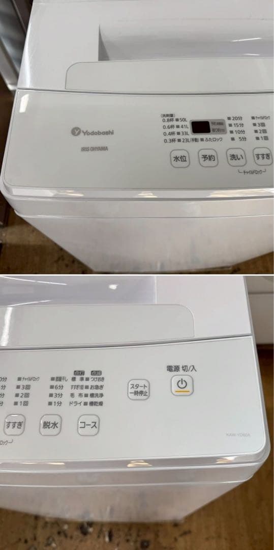 東京23区配送無料✨激安❗️3点セット　冷蔵庫　洗濯機　レンジ　分解清掃済み