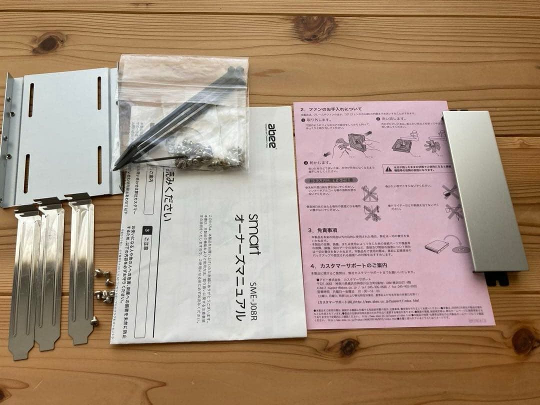 PCケース(自作PC用) abee J08R-S