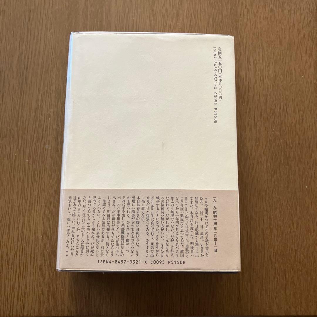 専用です！