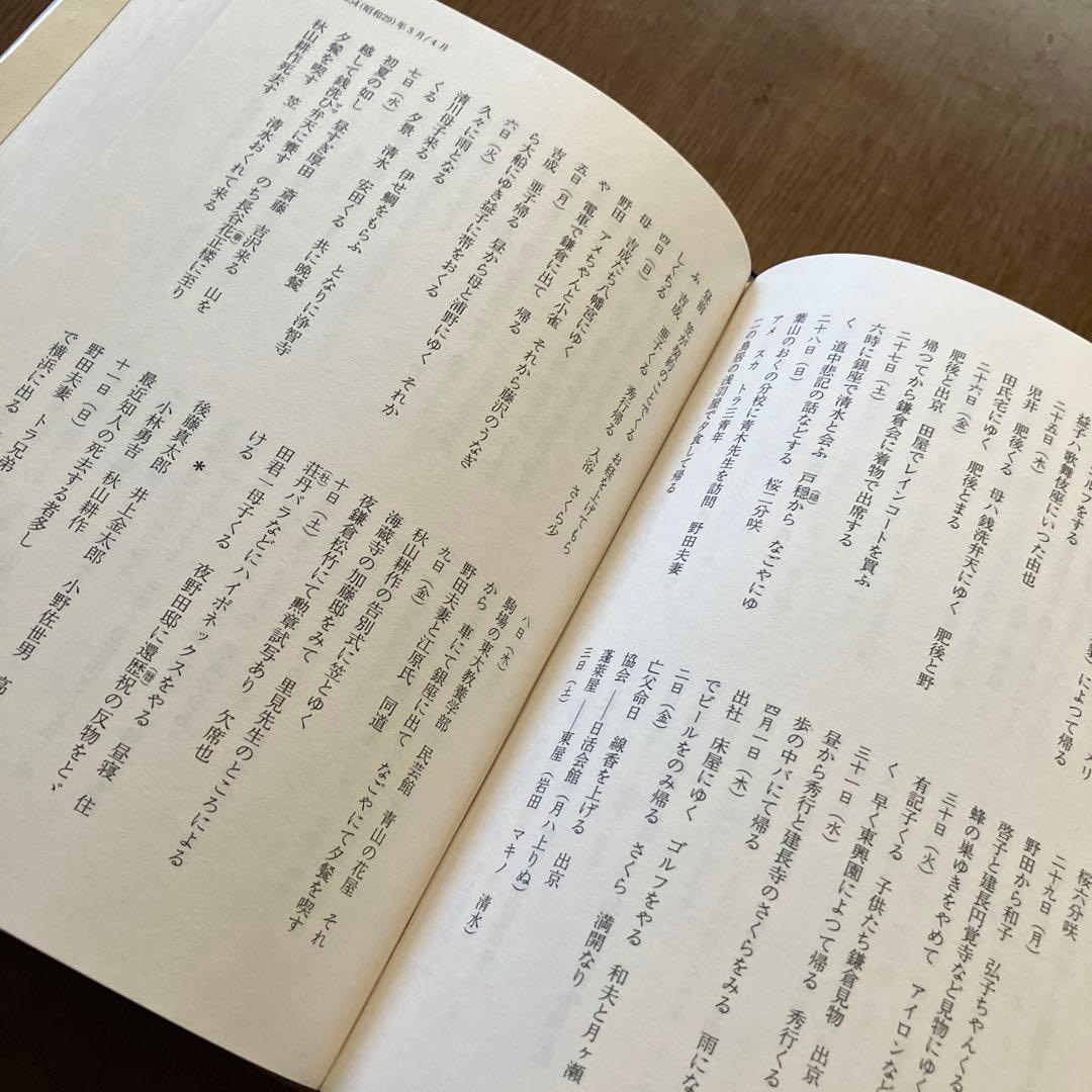 専用です！