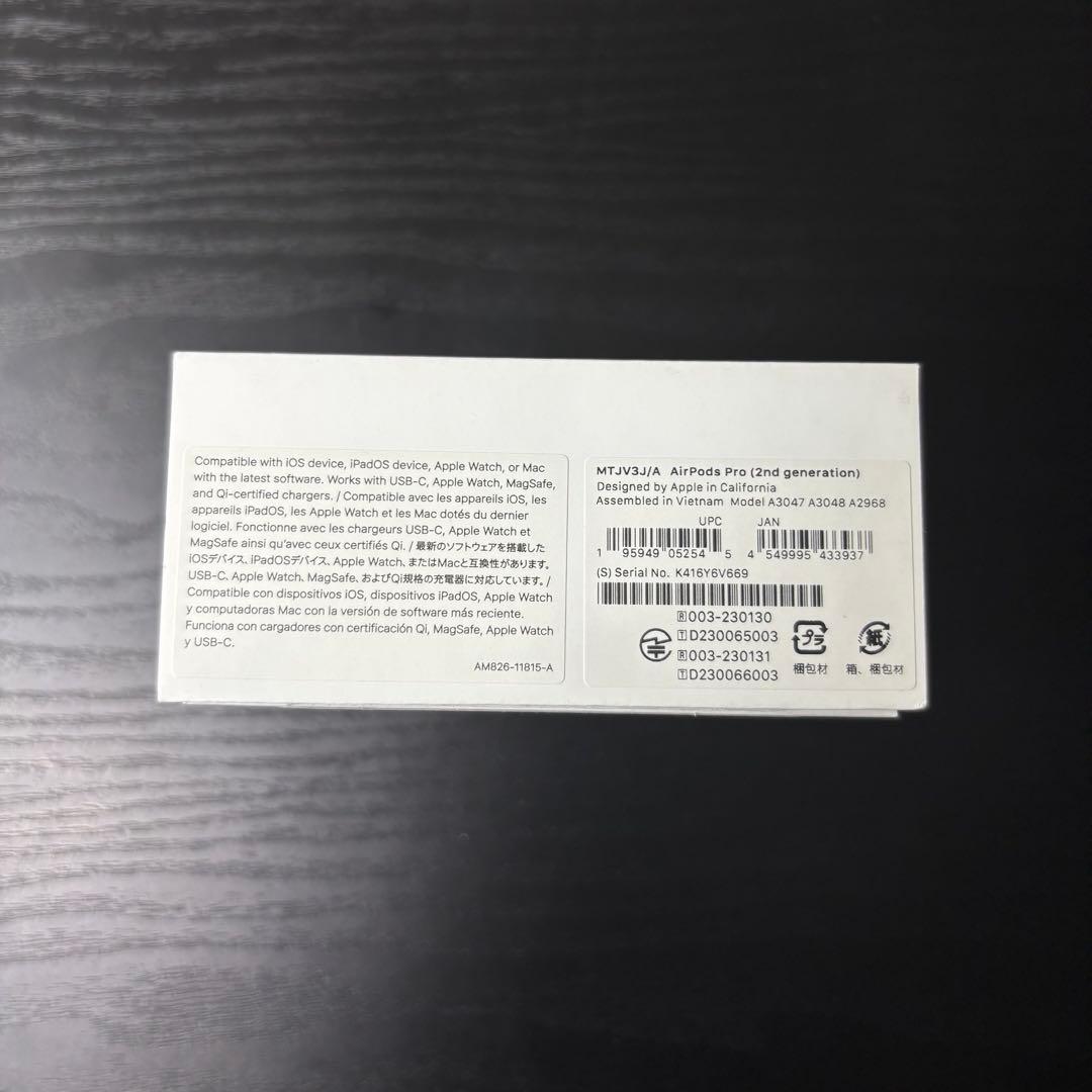 【毎日お値下げ/美品】AirPods Pro 第2世代(USB-Cタイプ)