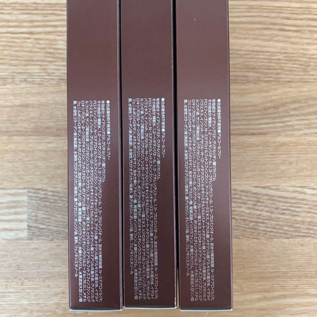 オージオ ビューティーオープナージェル リンクル&ホワイト 3個セット