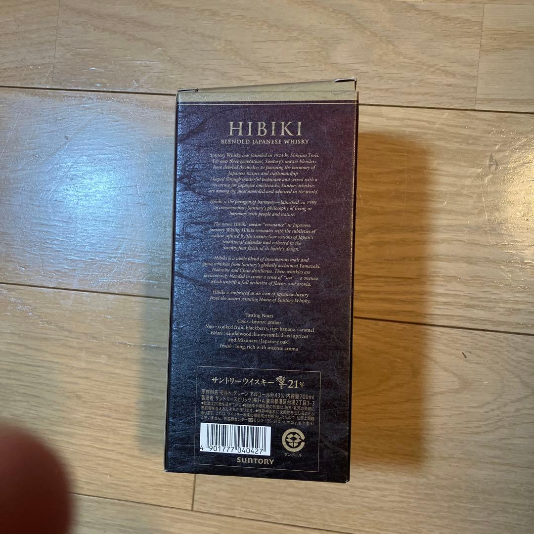 Hibiki 21年 ウイスキー 700ml