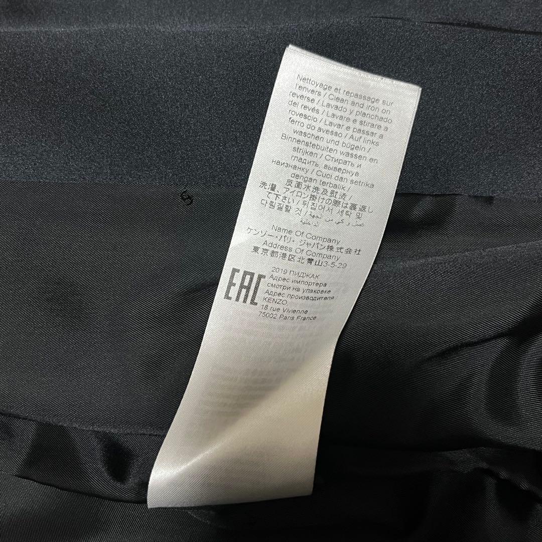 【未使用に近い】KENZO トラックジャケット BLACK〈定価95,700円〉