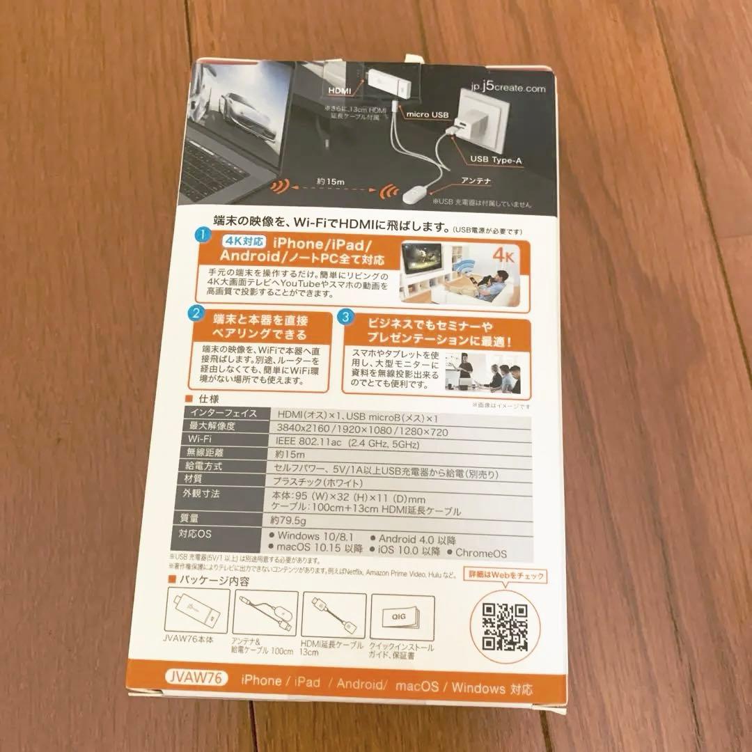 j5create 4K ワイヤレス HDMI