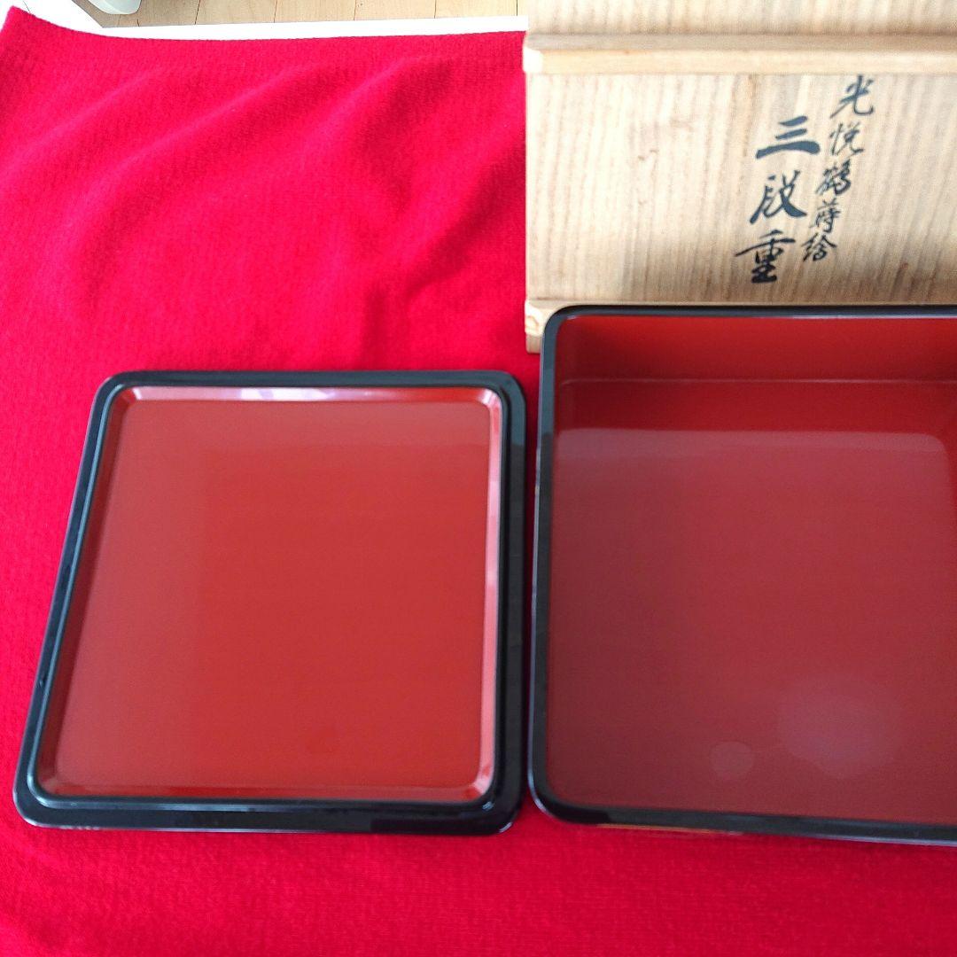 宮内庁御用達、山田平安堂三段重、お屠蘇セット