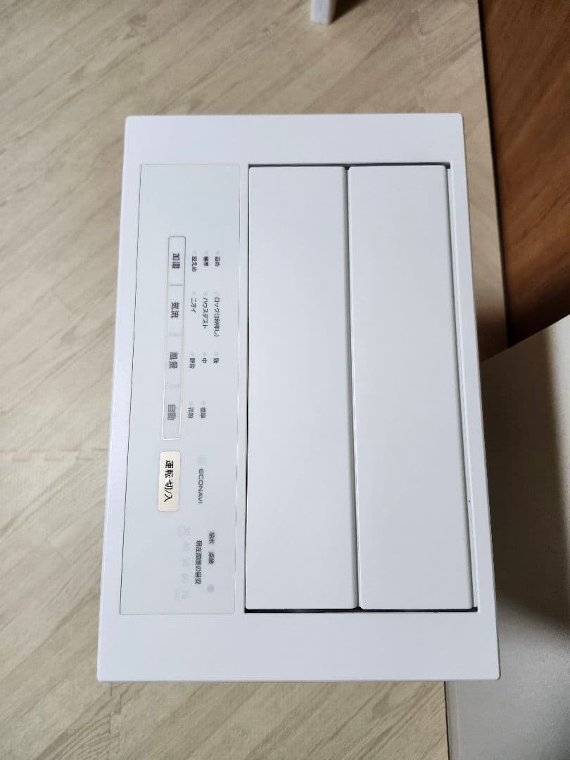 パナソニック Panasonic 加湿空気清浄機 F-VC70XU 22年製