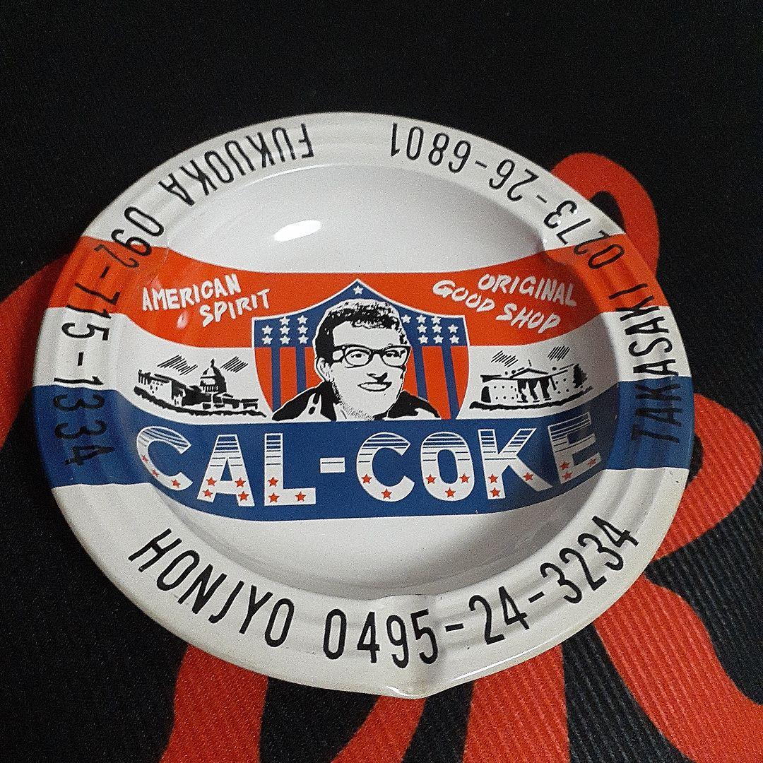 カルコーク　当時物灰皿　美品　希少です。