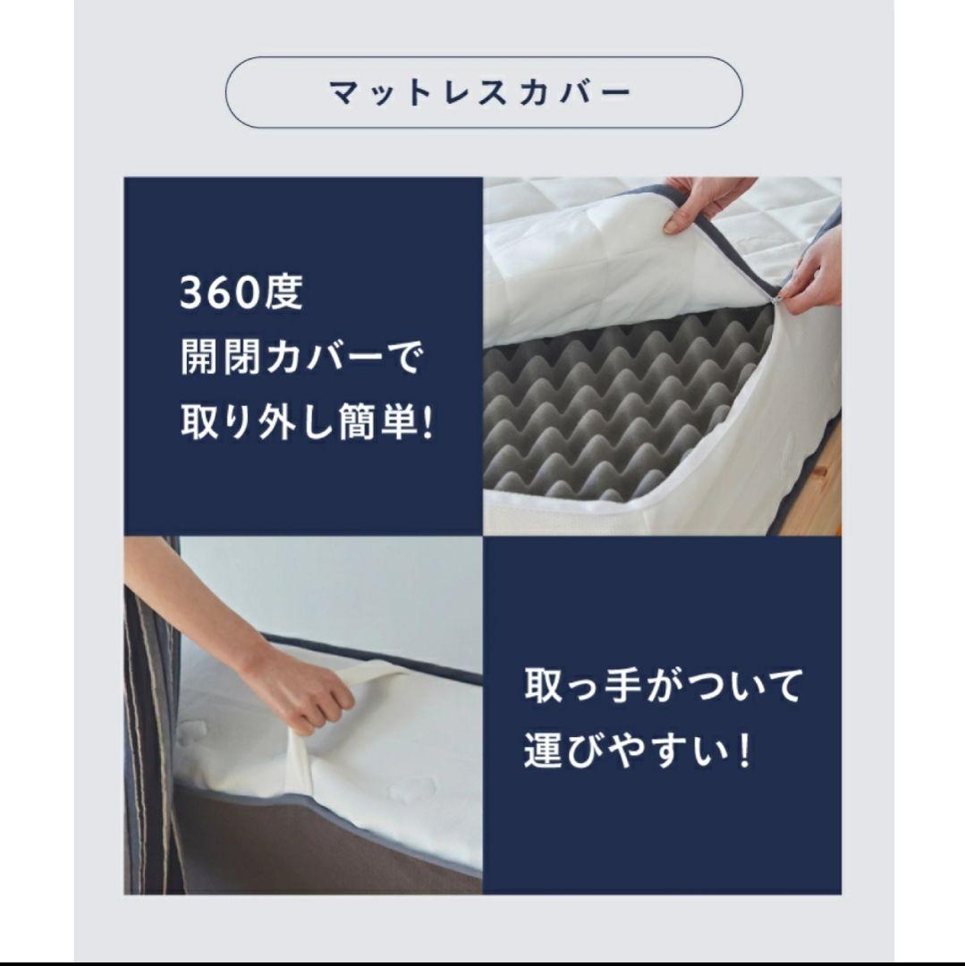 プレミアムマットレス モデル3R シングル