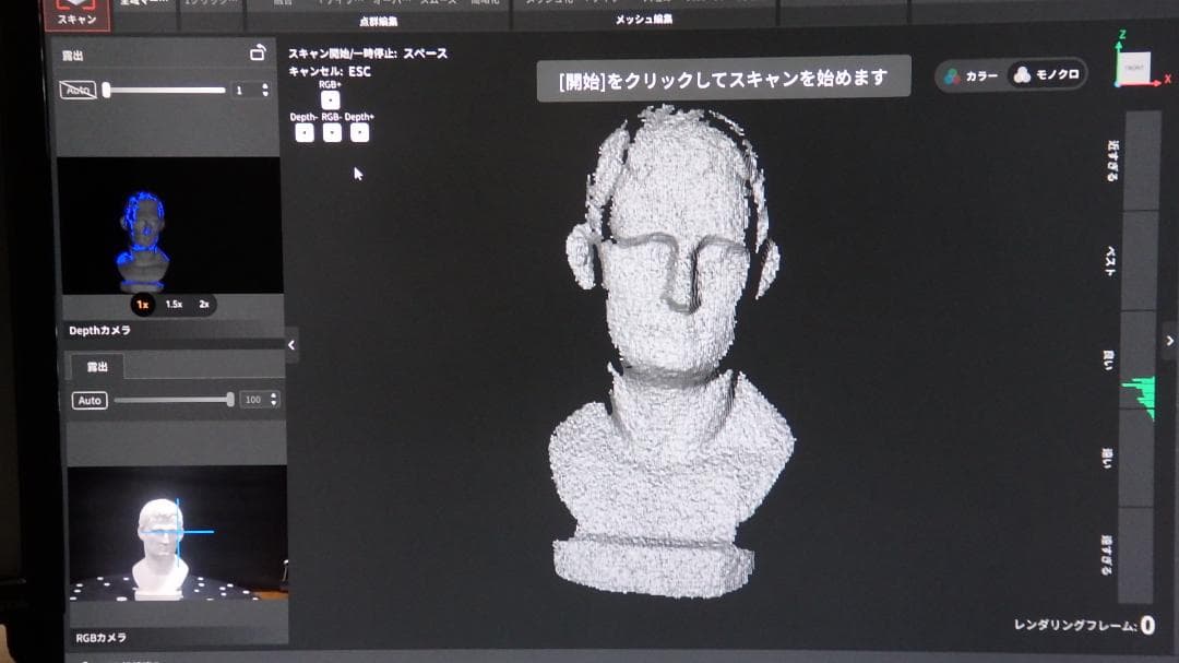 啓*様 REVOPoint 3Dスキャナ POP 2