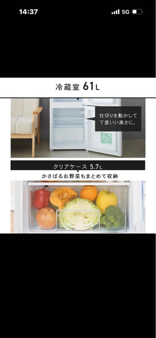 凛月
