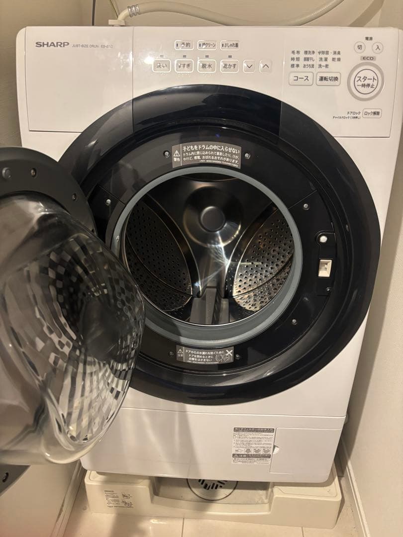 SHARP ES-S7G ドラム式洗濯機 多機能