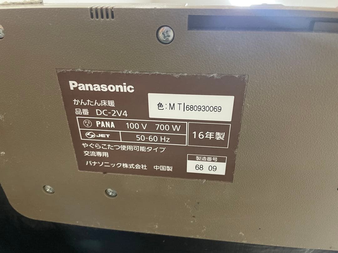 ♡tamao♡ホットカーペット かんたん床暖 フローリング 電気カーペット