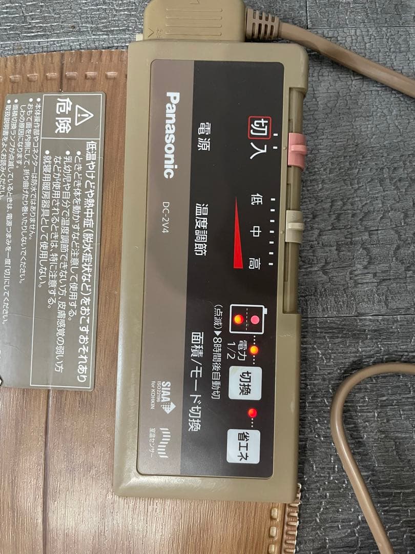 ♡tamao♡ホットカーペット かんたん床暖 フローリング 電気カーペット