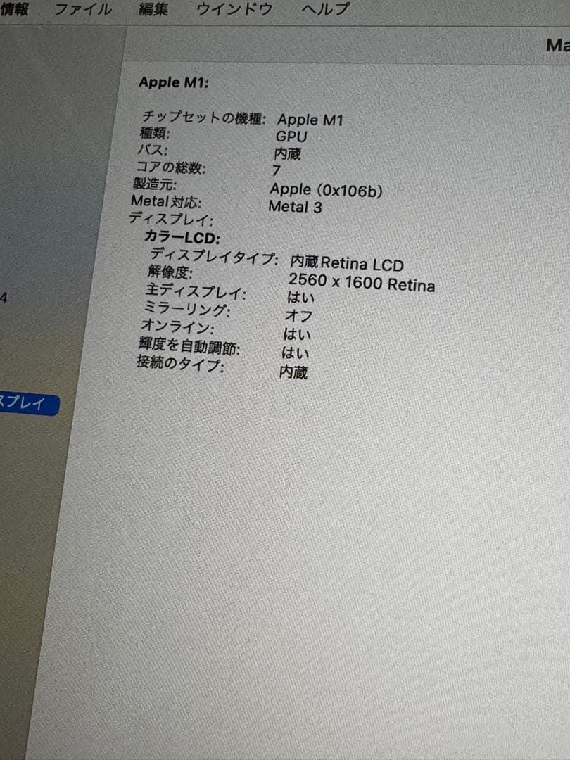 トウアンApple MacBook Air M1 2020 13.3インチ