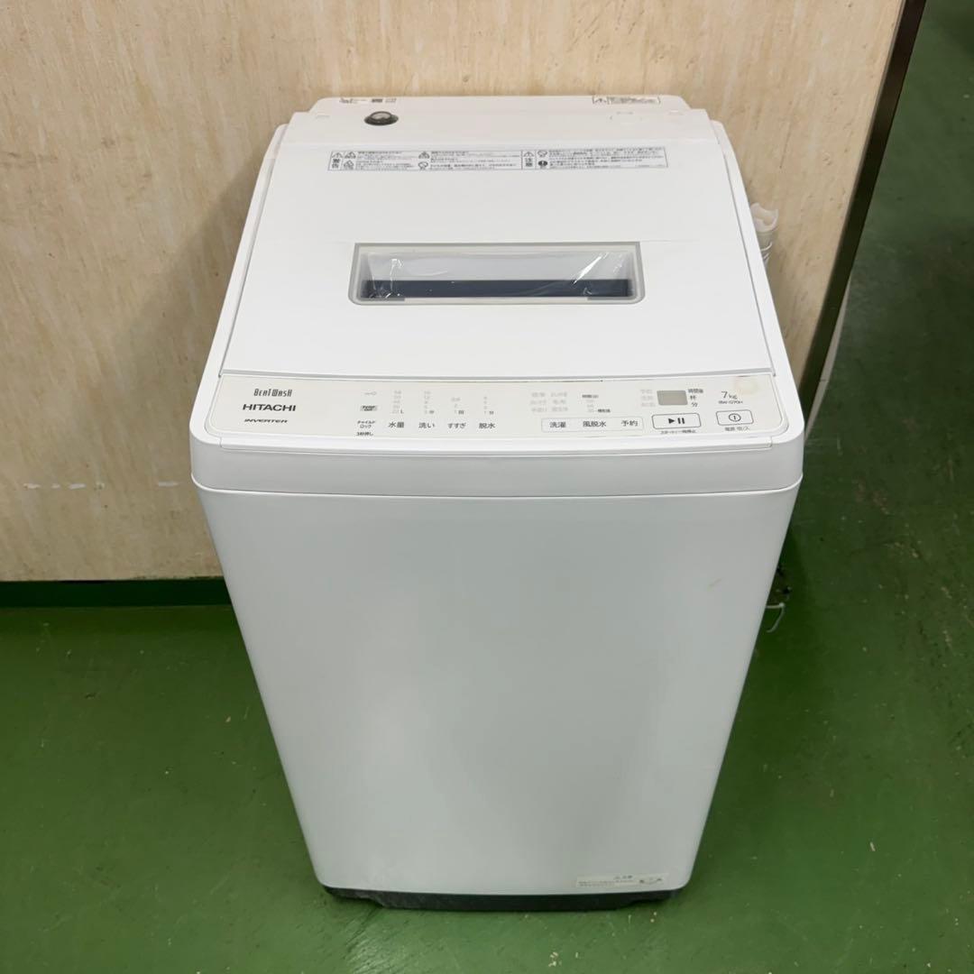 75 ビートウォッシュ　洗濯機　容量7kg 関東圏対応　極美品　一人暮らし　格安