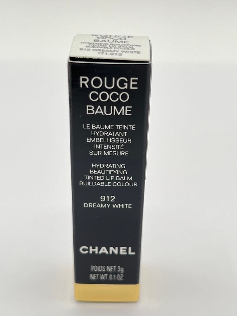 【CHANELシャネルハンドクリーム50ml】ルージュココボーム　ギフトセット