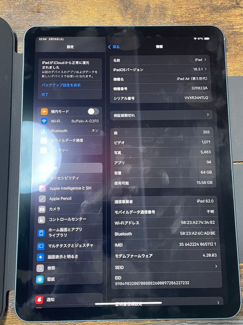iPad Air 第5世代64GBWi-Fi＋cellerタイプ、カバー付