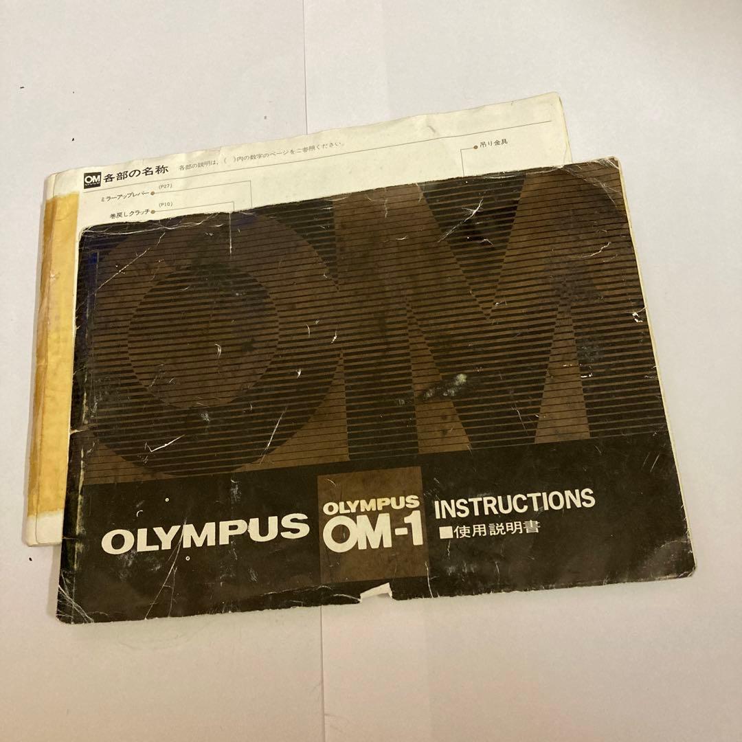 A オリンパス　OM1