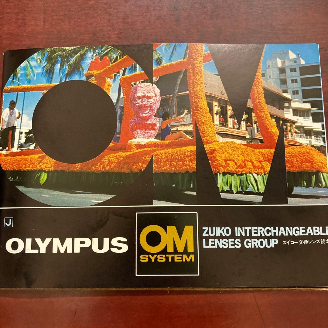 A オリンパス　OM1