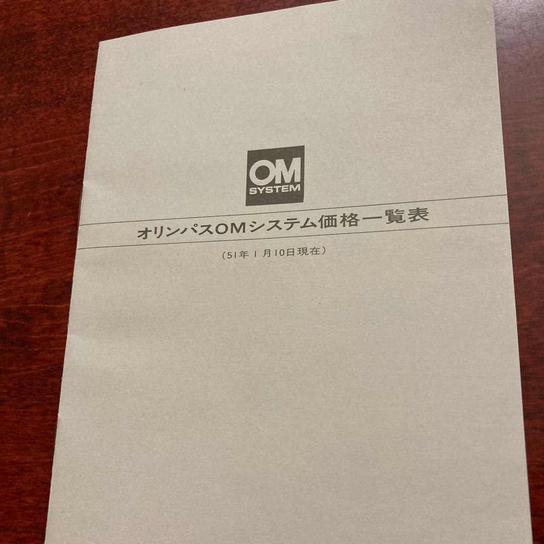 A オリンパス　OM1