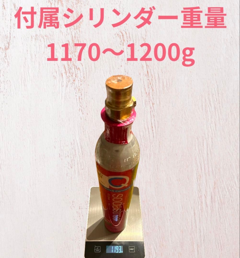 Sodastream ソーダストリーム Art ガスシリンダ2本　専用ボトル1本