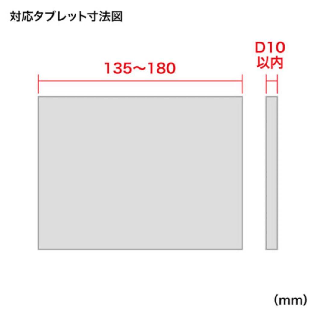 SANWA SUPPLY 高さ可変機能付きiPad タブレットスタンド