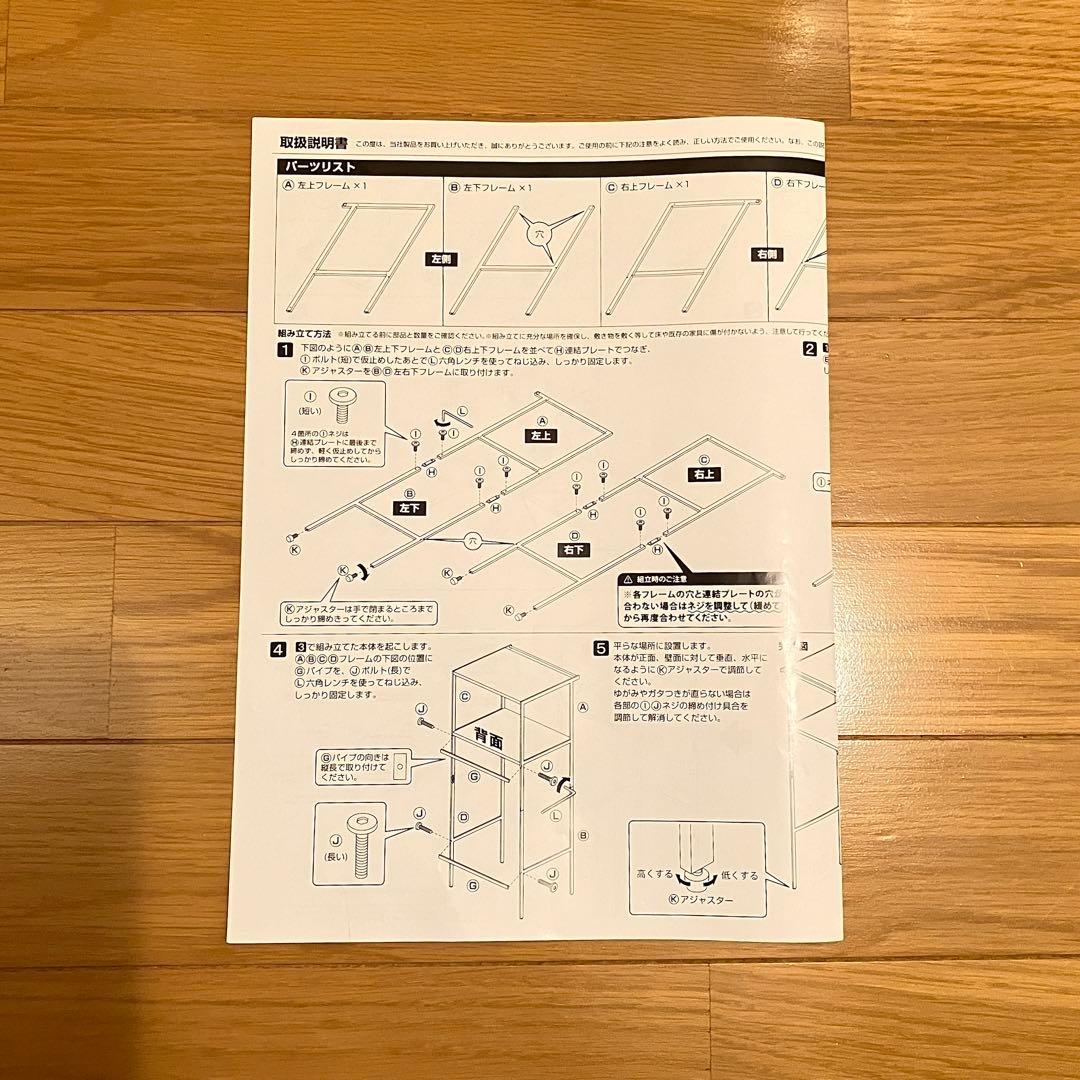 【tower】 山崎実業 ゴミ箱上ラック 電子レンジラック ブラック 送料込み