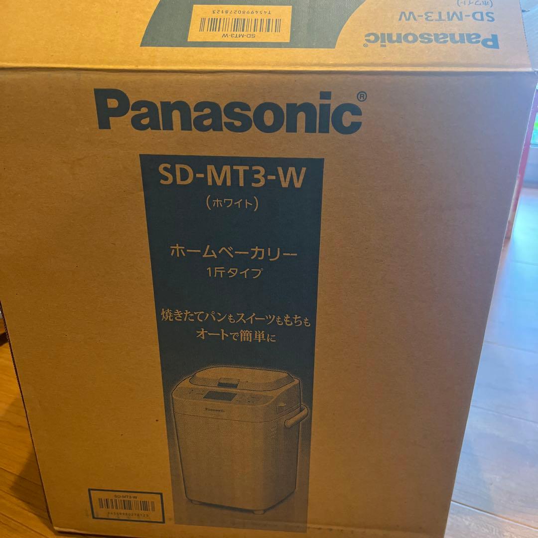【※Taraさま専用※】Panasonic ホームベーカリー SD-MT3