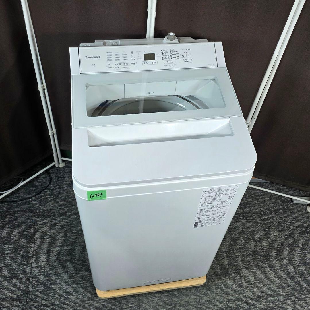 10964送料無料！最新2024年製✨Panasonic 8kg 洗濯機