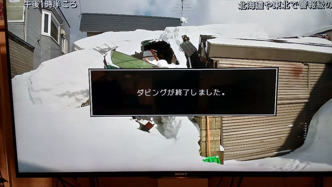 500GB シャープ AQUOS BD レコーダー☆BD-S520☆リモコン付2