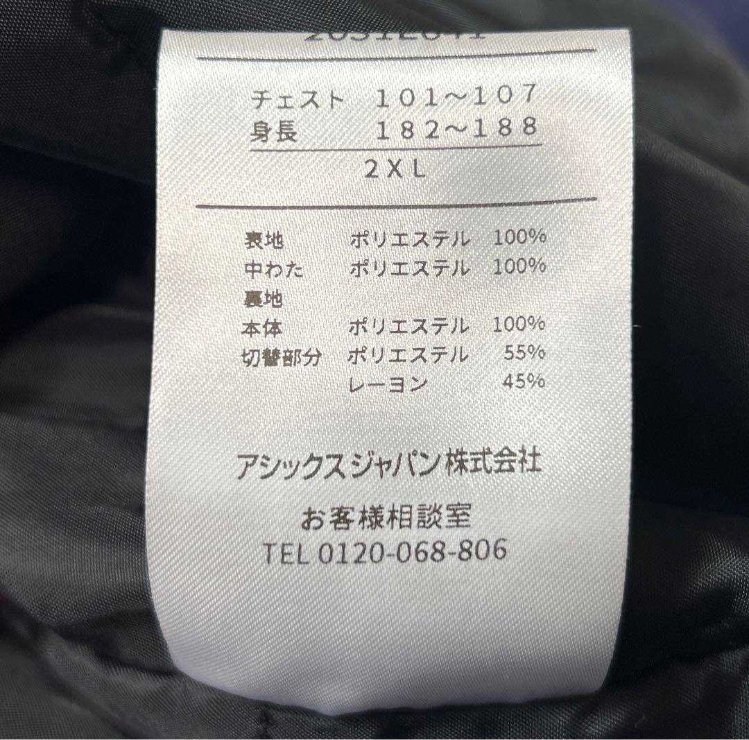 【新品タグ付き】asics 中綿ロングコート ベンチコート ネイビー 3L