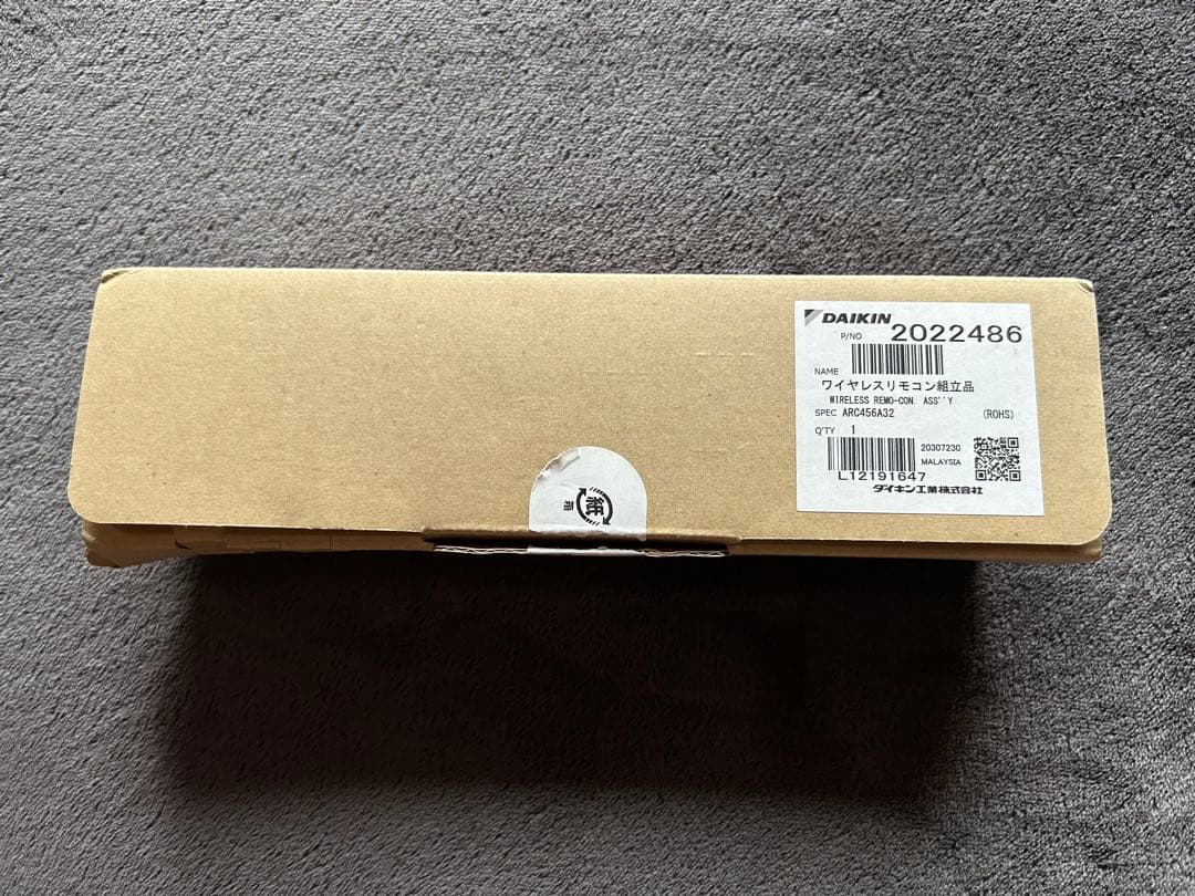 DAIKIN ダイキン　エアコン用リモコン　新品未使用