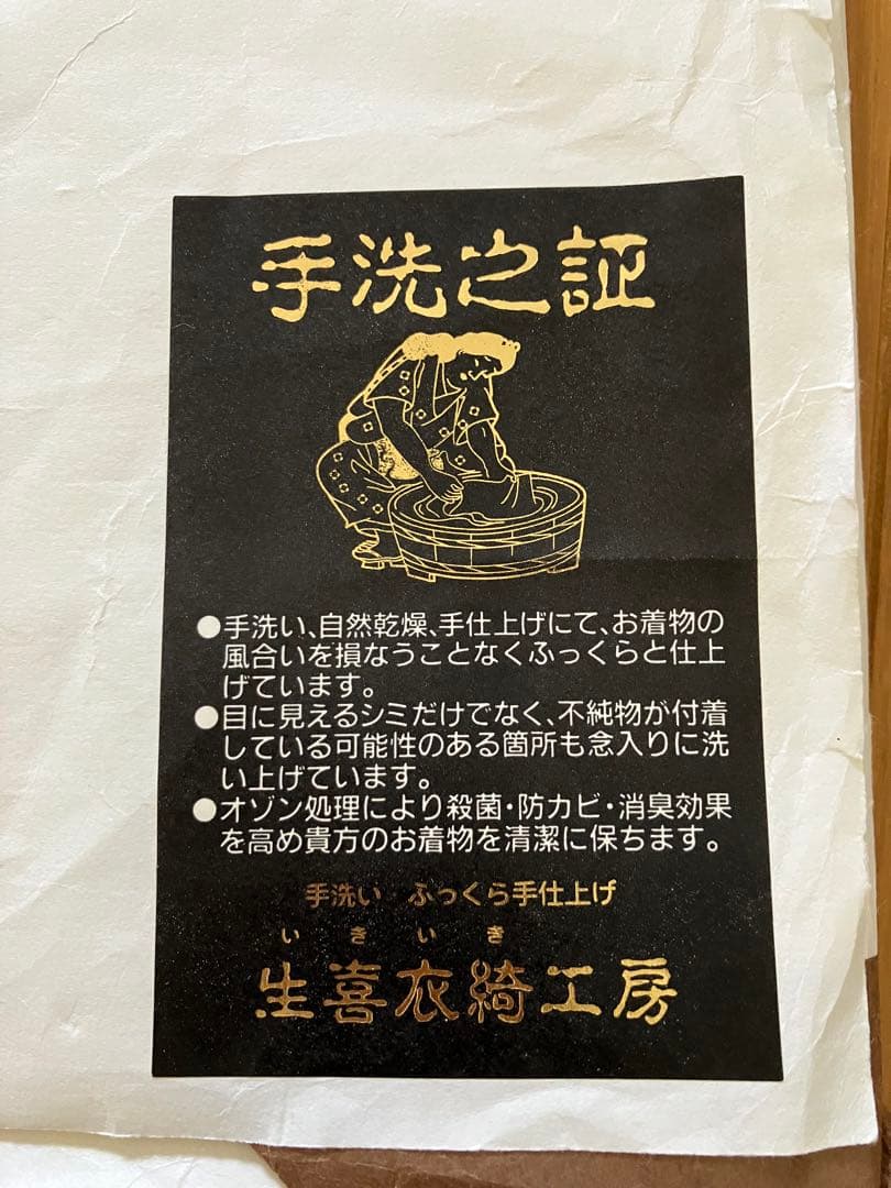 ひまわりさん専用ページ