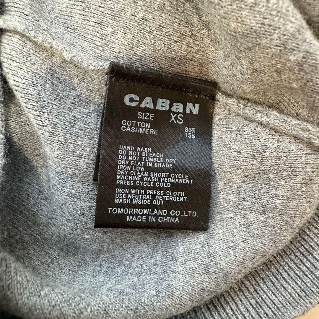 CABaN カーディガン　グレー