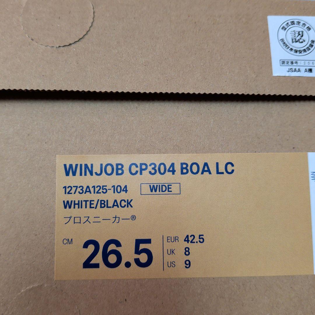 【限定カラー】asics　CP304 BOA LC.104　安全靴　26.5cm