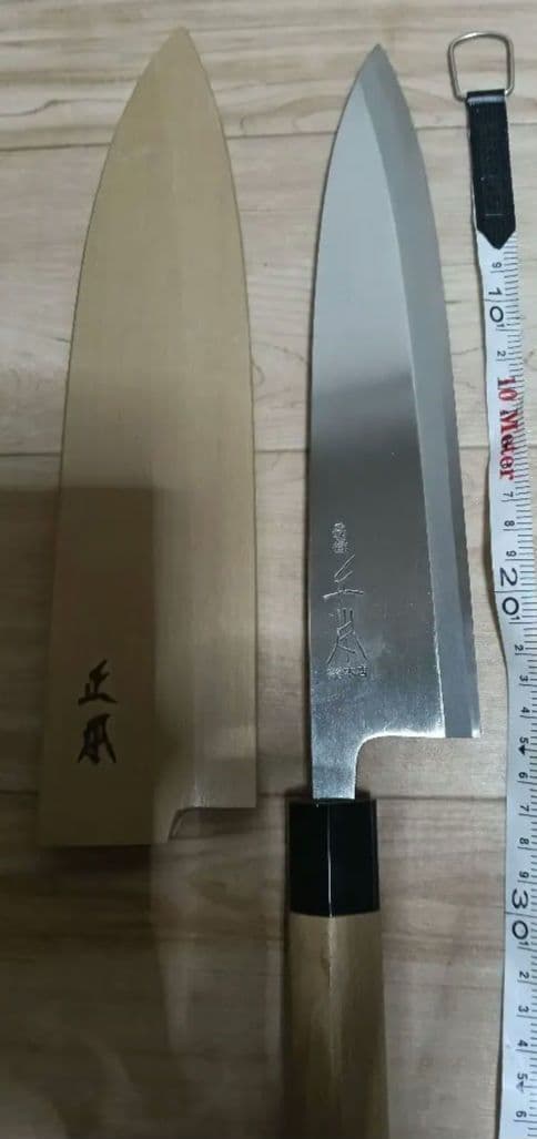 ひろのり様占用　正本総本店　相出刃包丁八寸