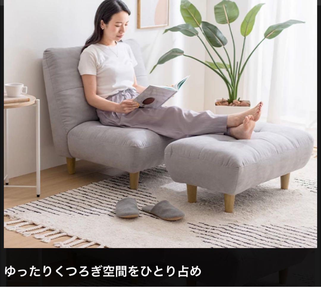 【新品】グレー ふわふわもっちり感が可愛い　オットマ付き　一人掛け　ソファ