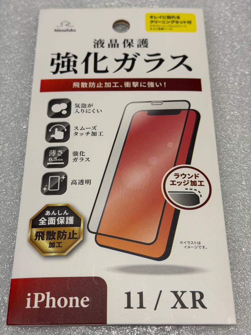 状態良好【Apple】iPhone11 ブラック 64GB