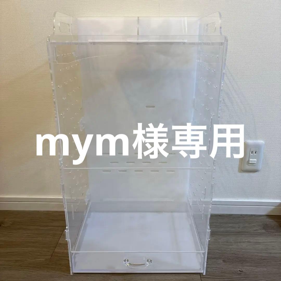 GEX アクリルルーム 3　390High