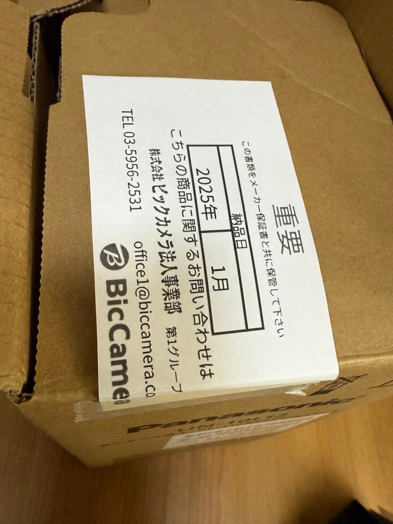 Panasonic プライベート・ビエラ　UN-10L12 ポータブルテレビ