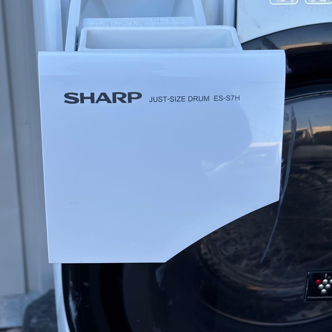 ＊送料込！設置対応2023◎SHARP 洗濯乾燥機ES-S7H-WR 洗濯7kg