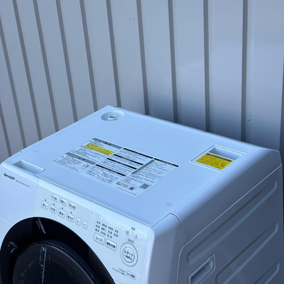 ＊送料込！設置対応2023◎SHARP 洗濯乾燥機ES-S7H-WR 洗濯7kg