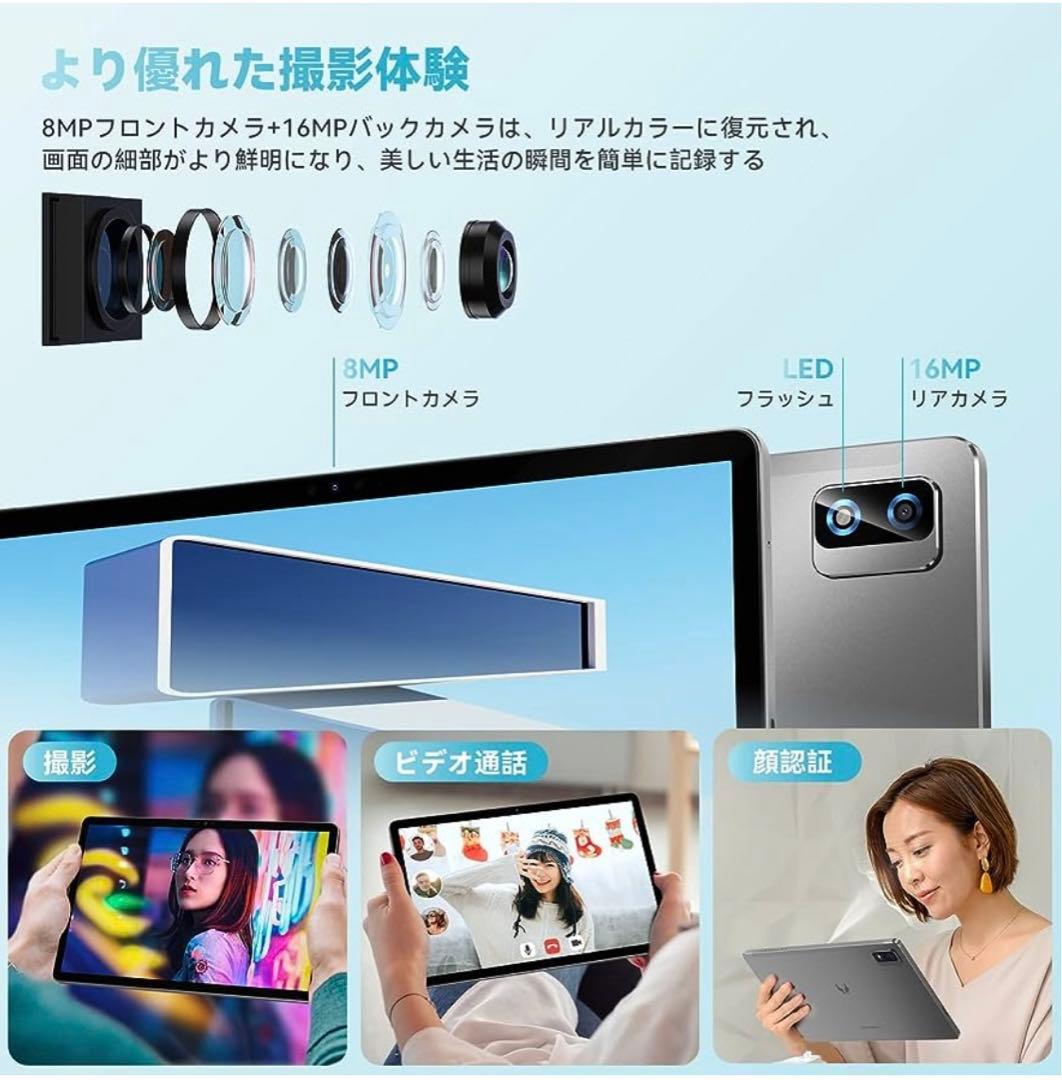 アップグレード版⭐️Android12 タブレット　新品　10インチ