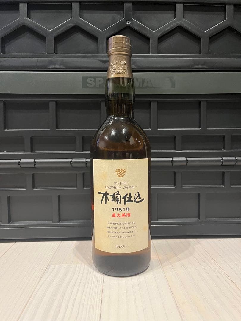サントリー　ピュアモルトウイスキー　木桶仕込　1981年　直火蒸溜
