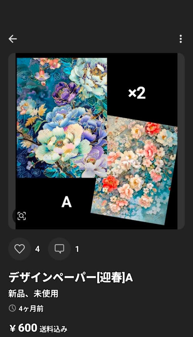 凪