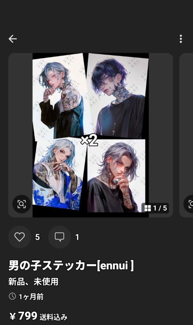 凪